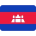 Kampuchea(Cambodia)